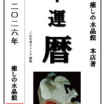 10-0022