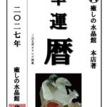 10-0022